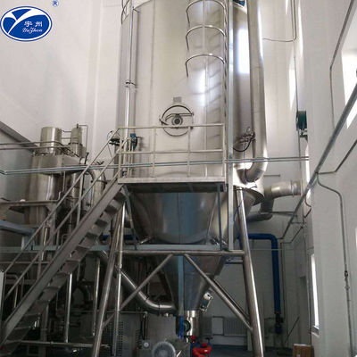 La pulvérisation industrielle par atomisation la machine 50-300Degree de séchage pour l'engrais LPG 150
