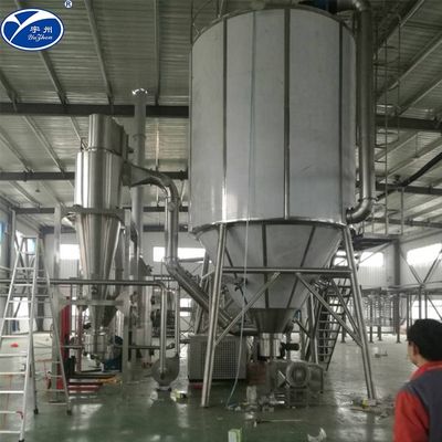 Usine centrifuge de séchage par atomisation d'atomiseur, 220-380V Herb Industrial Processing Equipment
